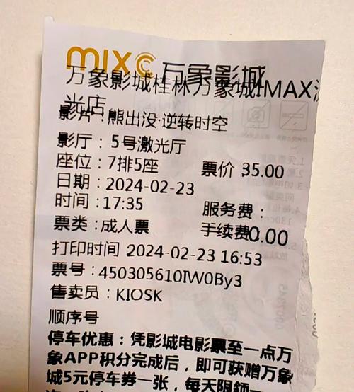 老湿影院x费看一分钟的相关介绍