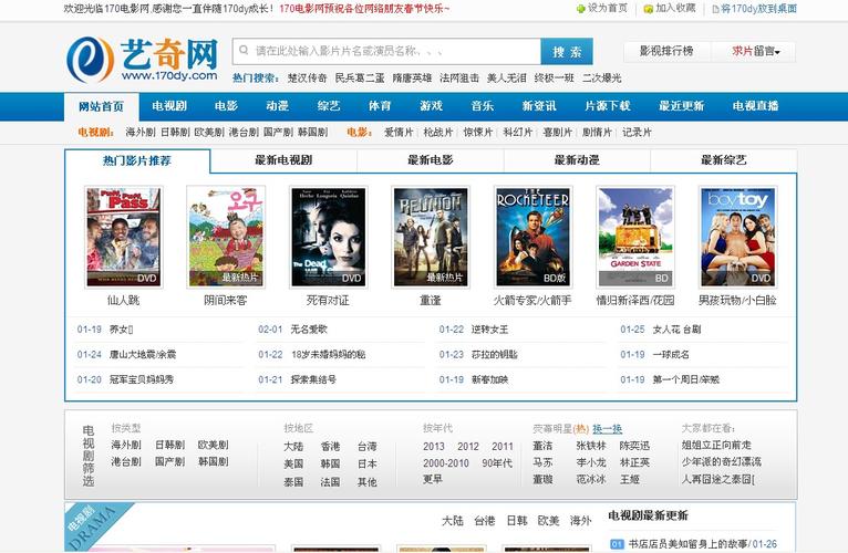 啪啪啪啪啪啪av的相关介绍