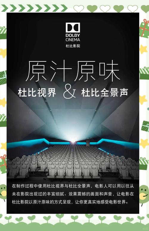 六度影院最新六度影院的相关介绍