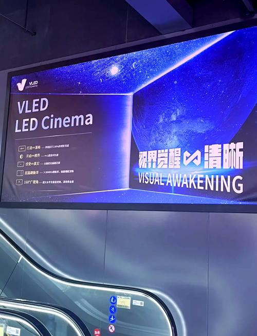 龙之梦电影院的相关介绍