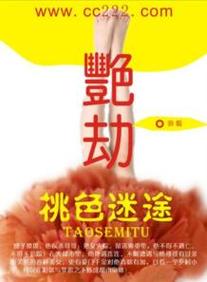 人妻的逼的相关介绍
