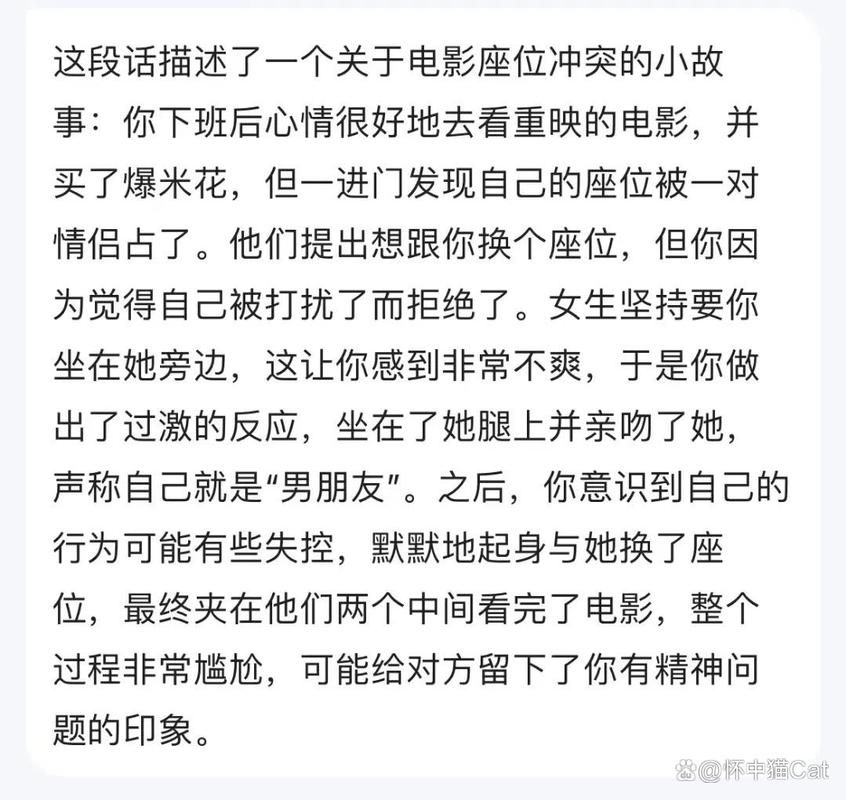 人人妻人人澡人人爽少妇的相关介绍