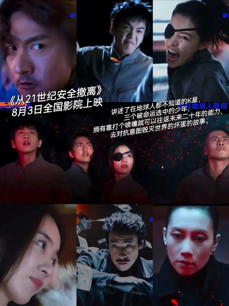 国内剧情av搭讪素人的相关介绍