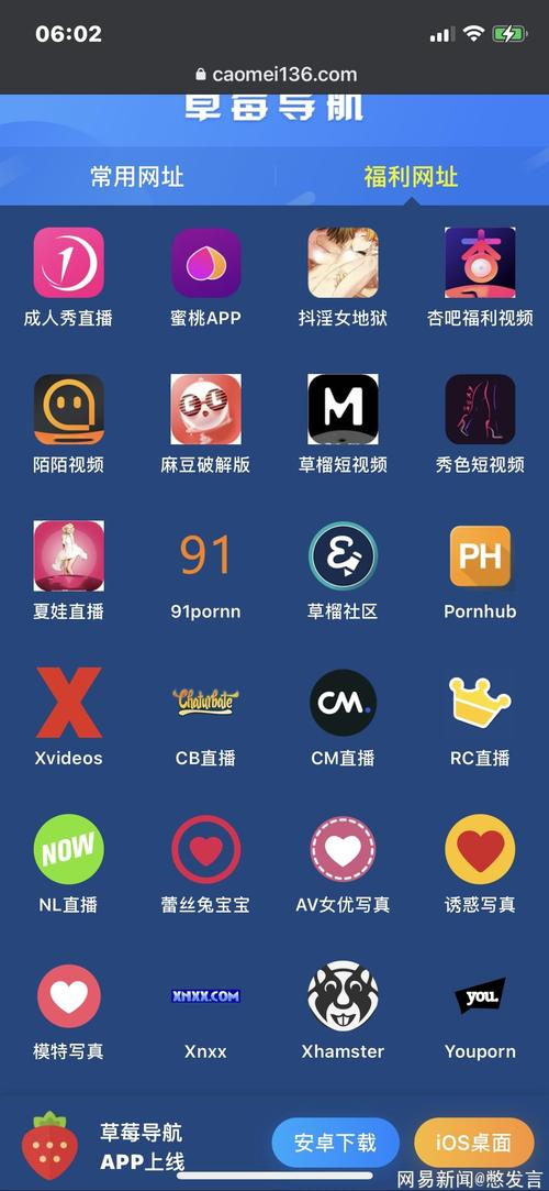 神马电影院未来影院的相关介绍