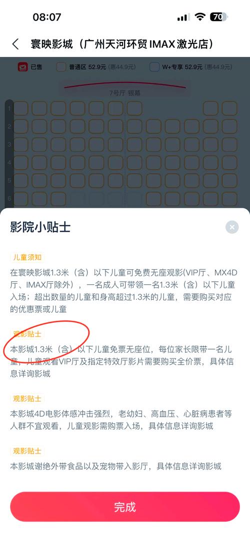 欧美写真大尺度的相关介绍