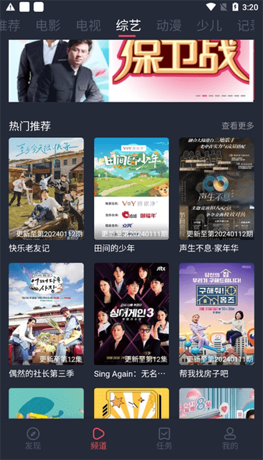 yy4408青苹果影院手机电影:高清免费在线观看最新热门影片,畅享流畅追剧体验