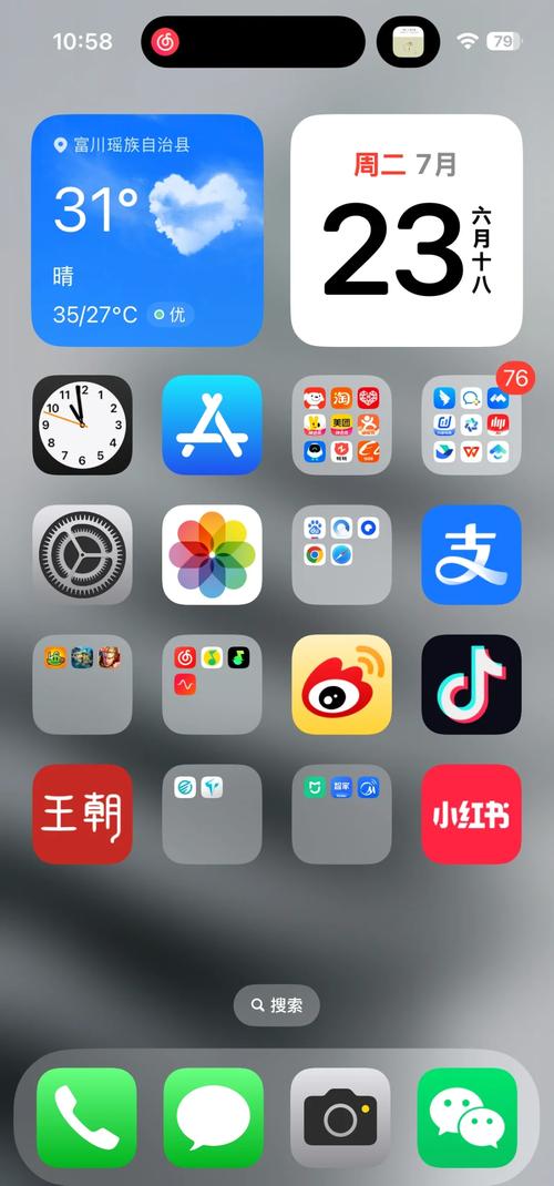双视影院下载的相关介绍