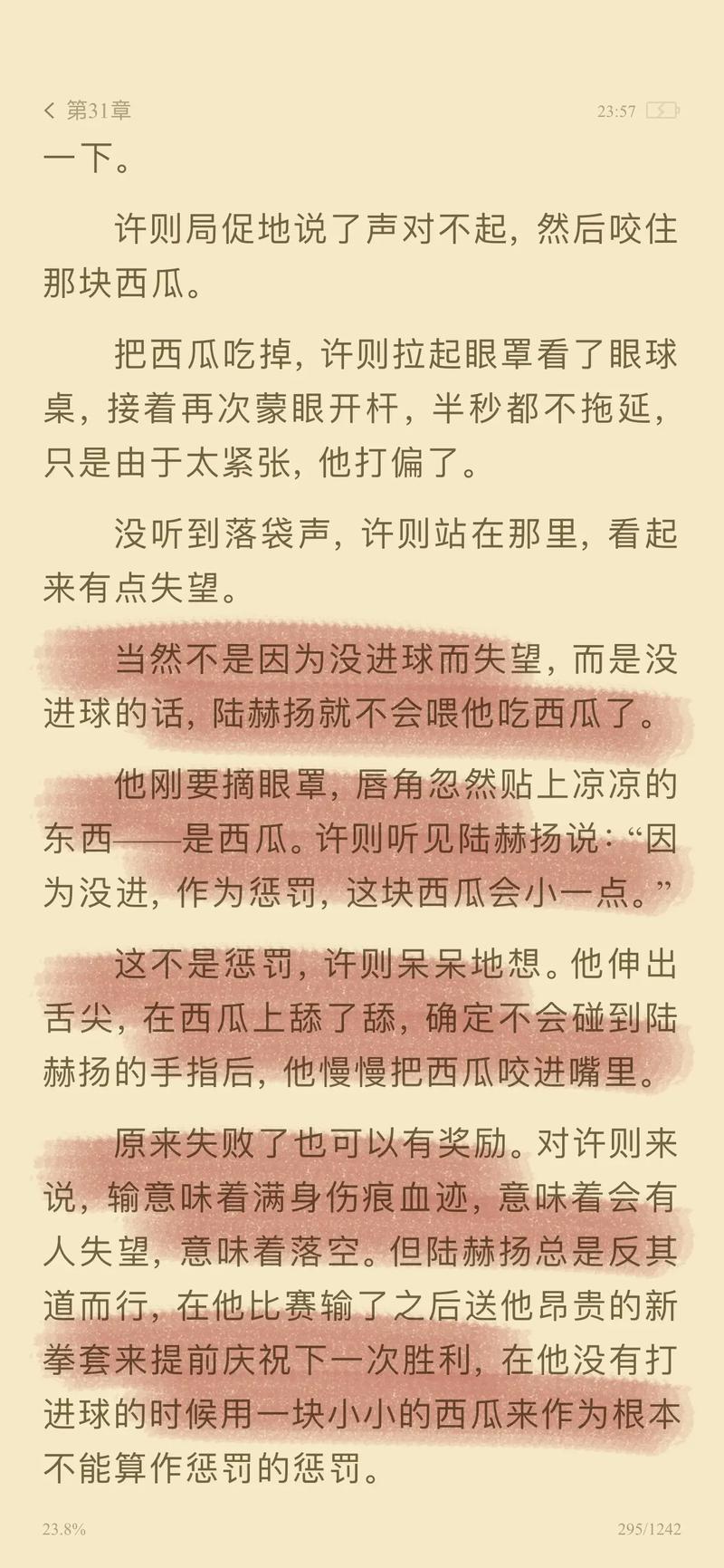 人妻啪啪啪网站的相关介绍
