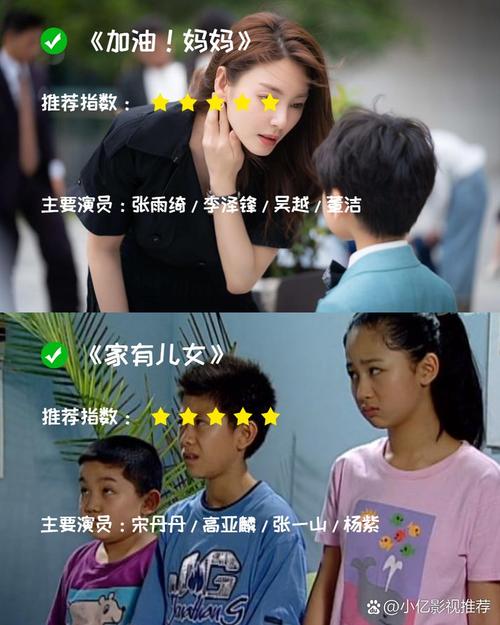 激情久久超级宝宝秀的相关介绍