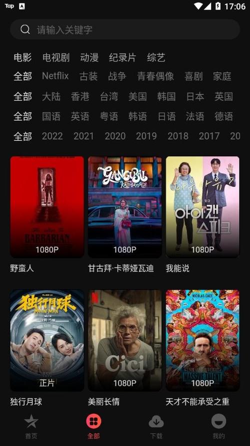 操哭女老师视频的相关介绍