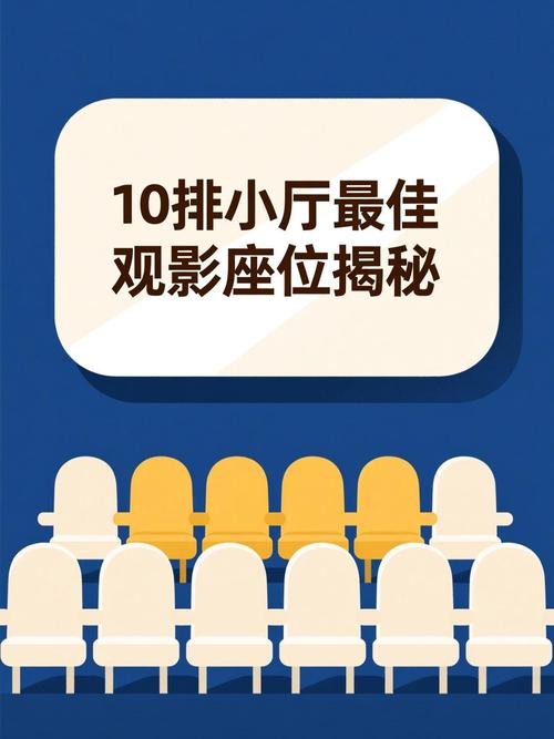 蓝雨影院的相关介绍