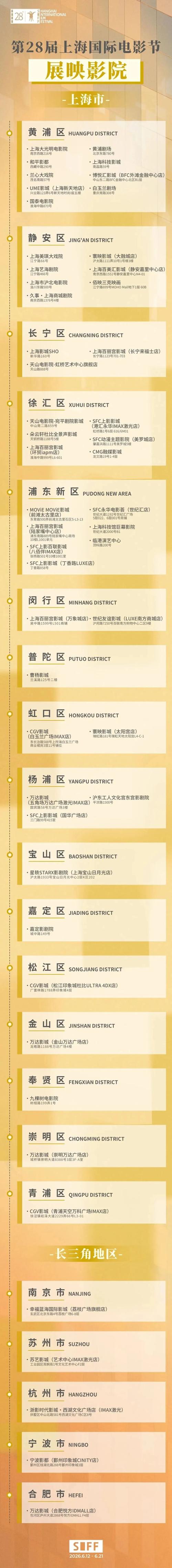 艾草仙姑在线视频免费影院的相关介绍