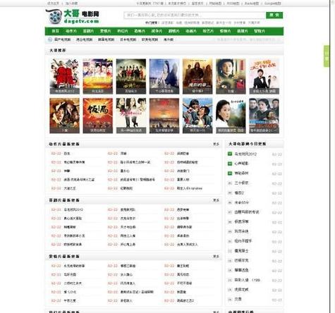 中国电影资料馆艺术影院的相关介绍
