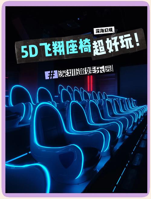 协和影院的相关介绍