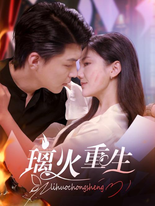 欧美人妻免费看一区二区的相关介绍