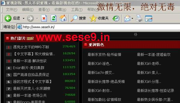 人妇日熟妇av的相关介绍
