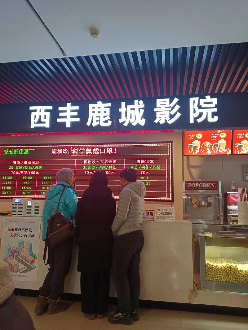 星空影院电视免费看的相关介绍