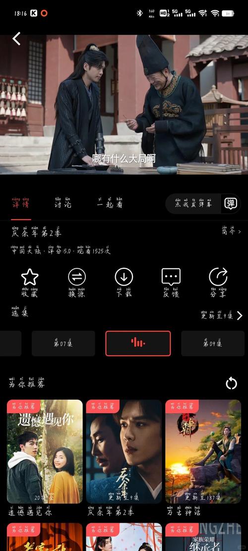 神马影院2025最新版下载 | 神马影院免费追剧神器 | 神马影院高清无广告观影指南