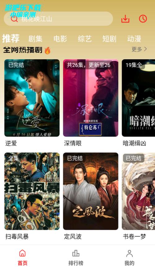 亚洲男人天堂www的相关介绍