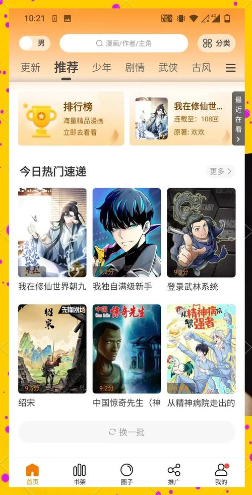 高h调教女奴小说的相关介绍