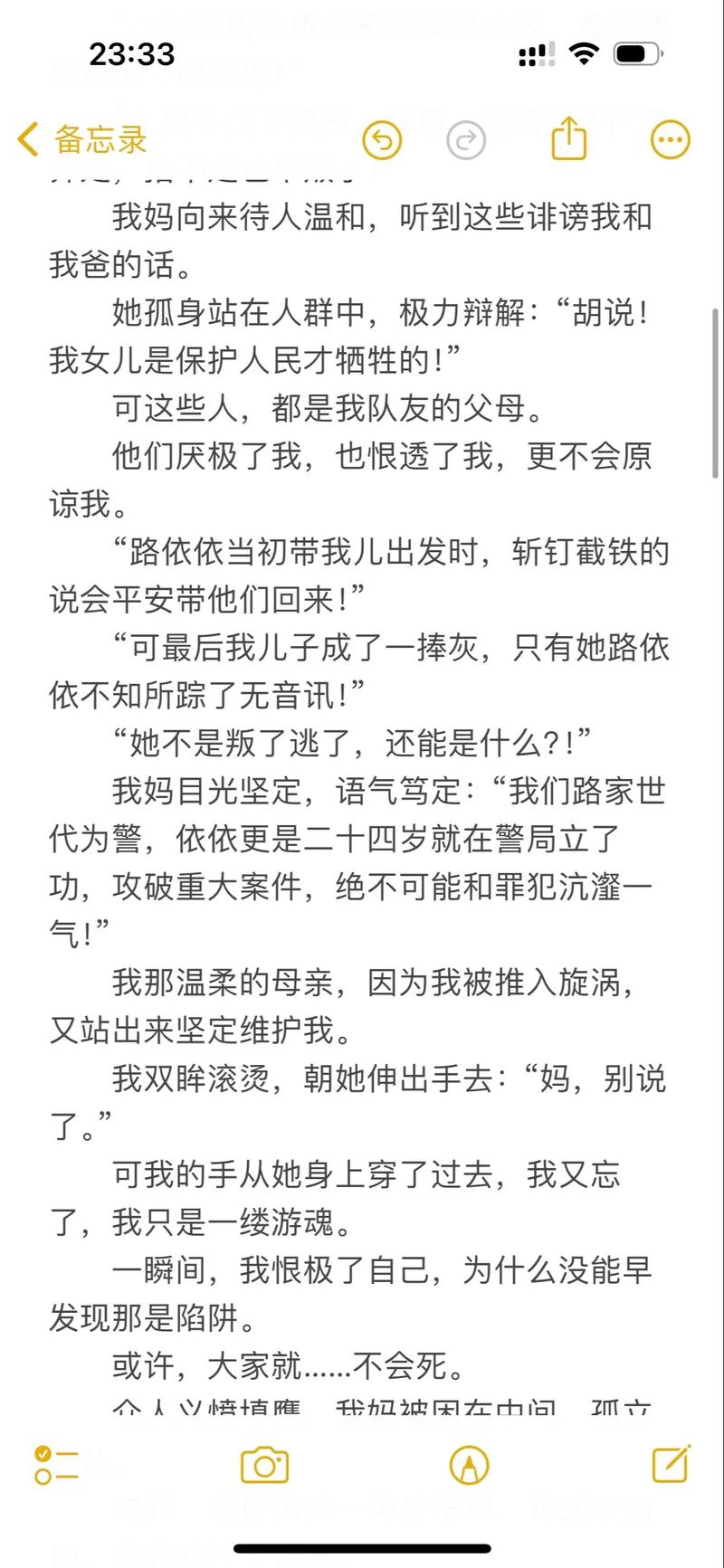 我被同桌cao的白浆直冒的相关介绍