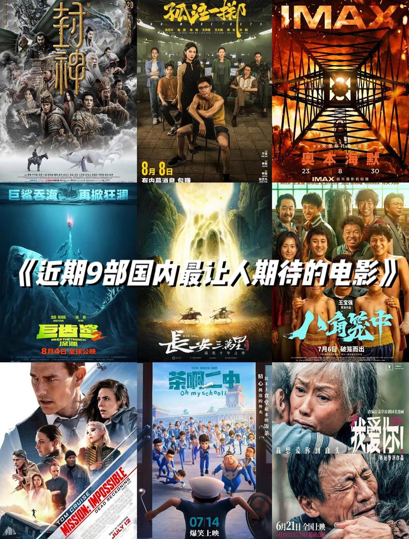 看一天影院草民电影网宅急看一本：2025最新高能悬疑片推荐，宅家必看片单