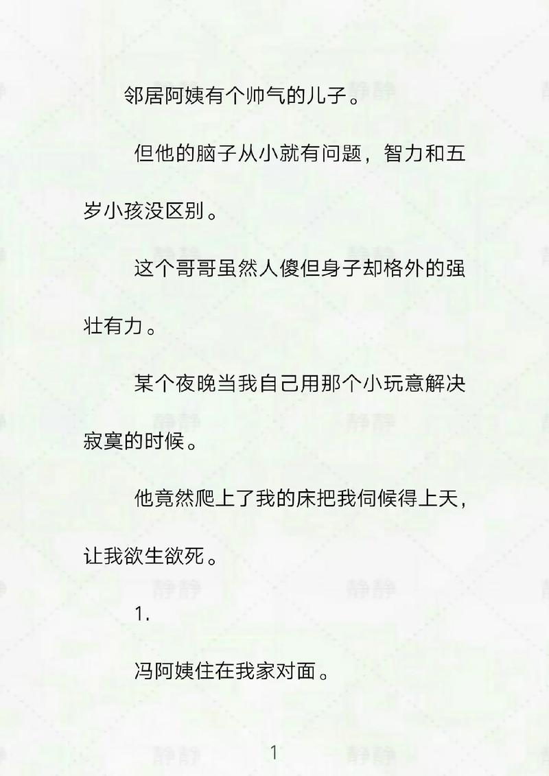 人妻少妇aaa的相关介绍