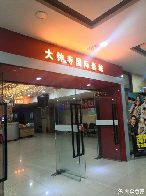 爆操风骚女老师的相关介绍