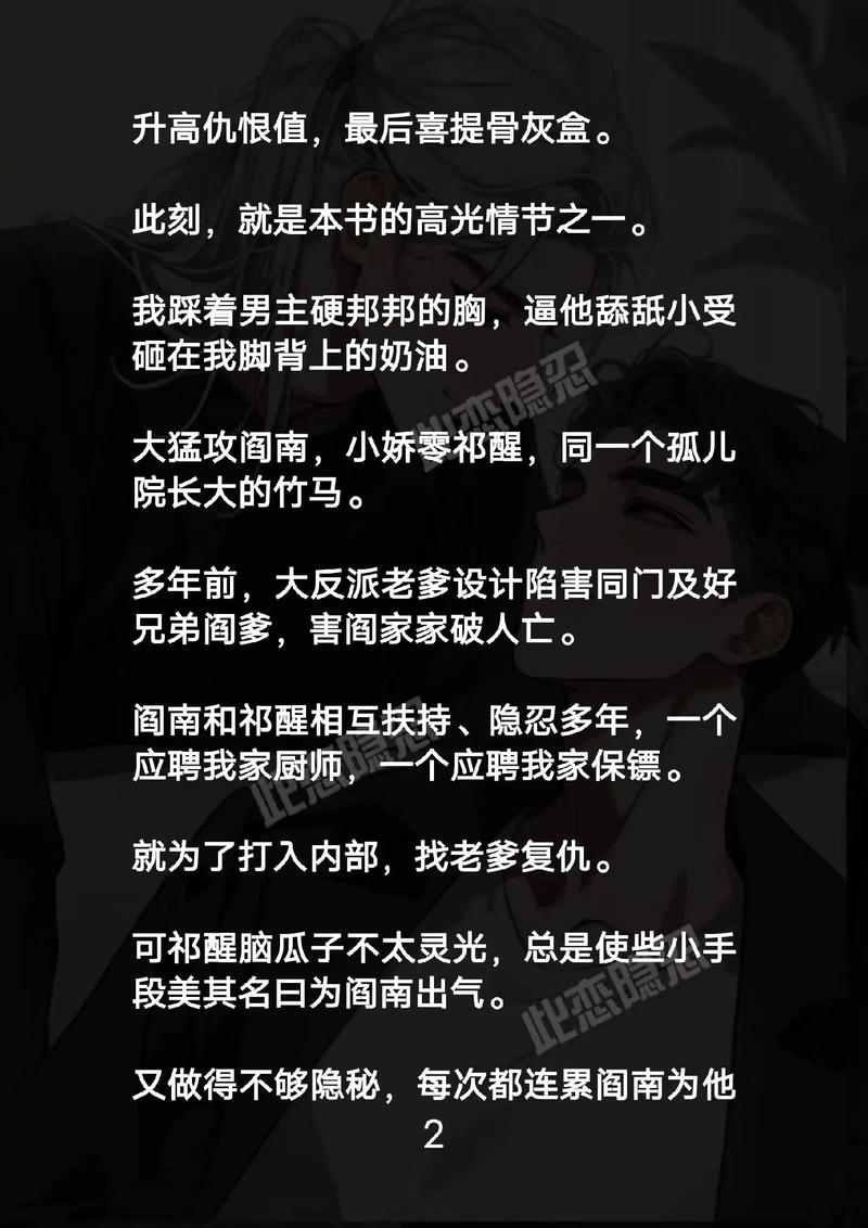 国产精品久久久久久码的相关介绍