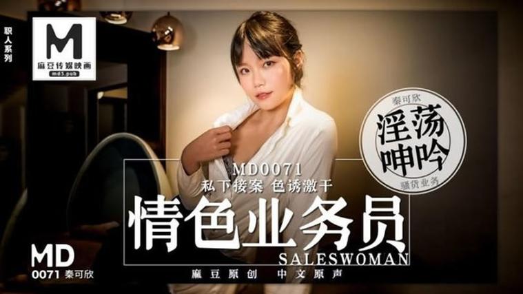 东北农村毛片的相关介绍
