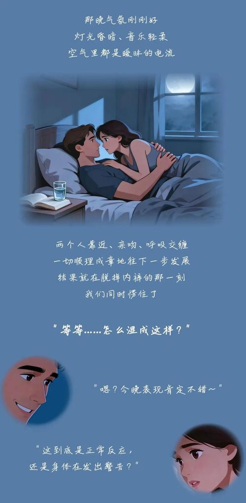 免费看一级黄色激情久久片的相关介绍
