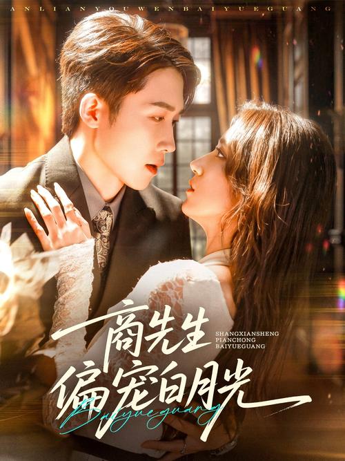 免费动漫操人的相关介绍