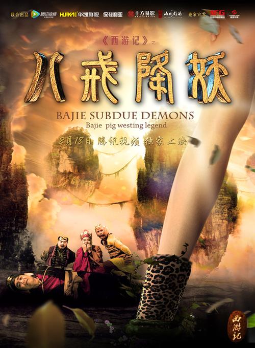 美女老师说让我操她的相关介绍