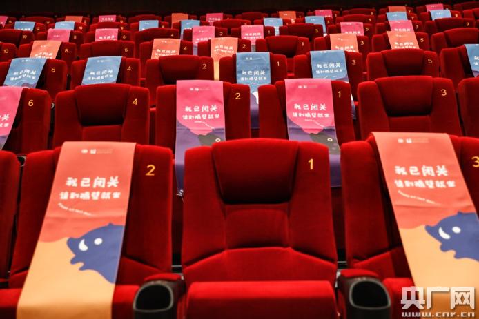 广电影院的相关介绍