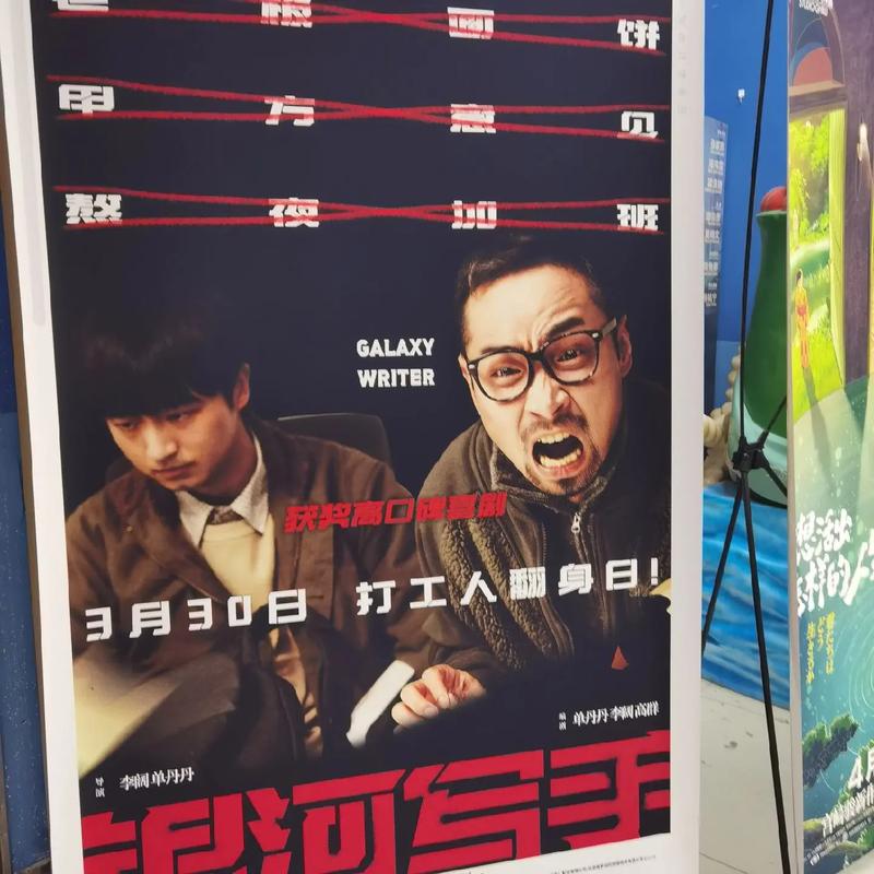 美景之屋2真心影院的相关介绍