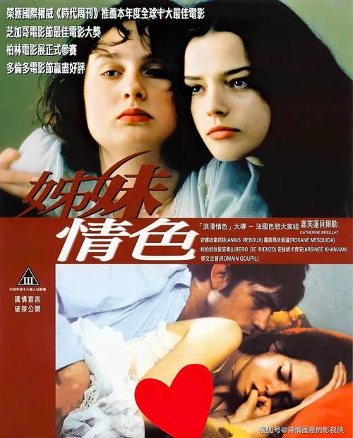 我把美女老师操了的相关介绍