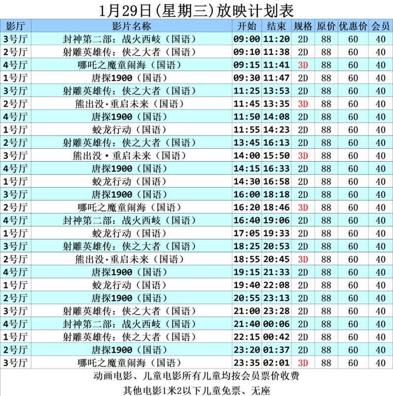 操笔漫画的相关介绍