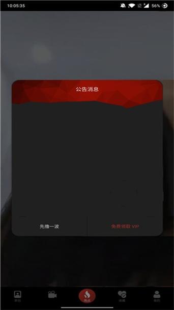 18韩国美女主播的相关介绍