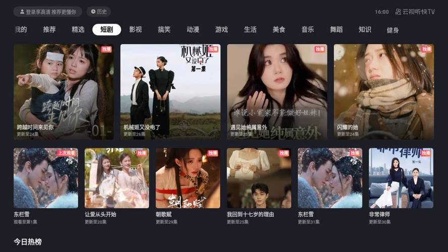 成人黄色录像女人片播放的相关介绍