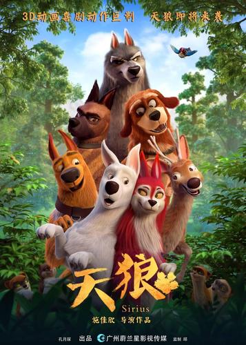 天狼影院y最新免费电影在线观看_高清影视资源_热门剧集抢先看