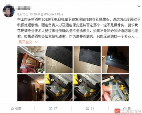 日本4少妇精油按摩的相关介绍