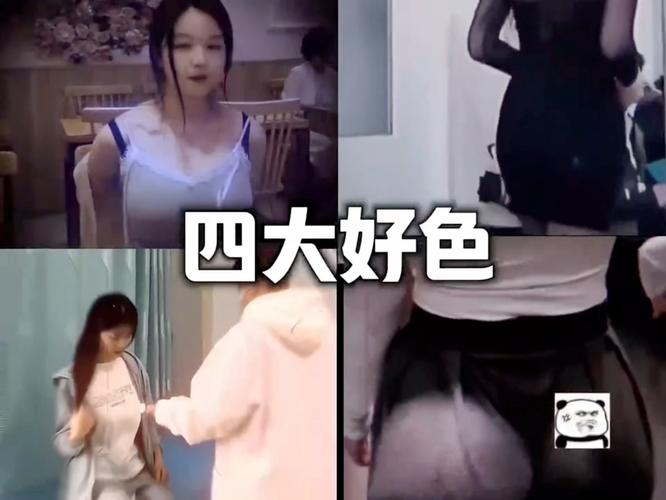 美女人妻啪啪的相关介绍