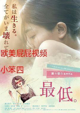 女人下体黄色分泌物是什么原因的相关介绍