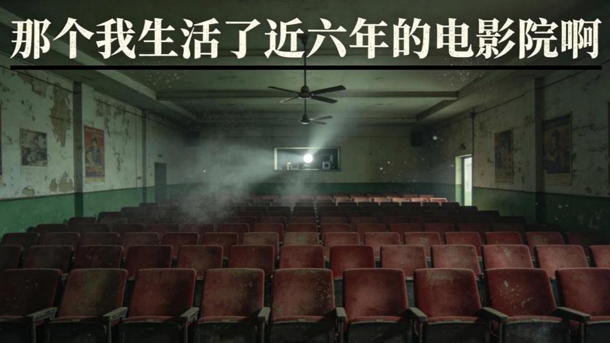 奇米第四色在线影院的相关介绍