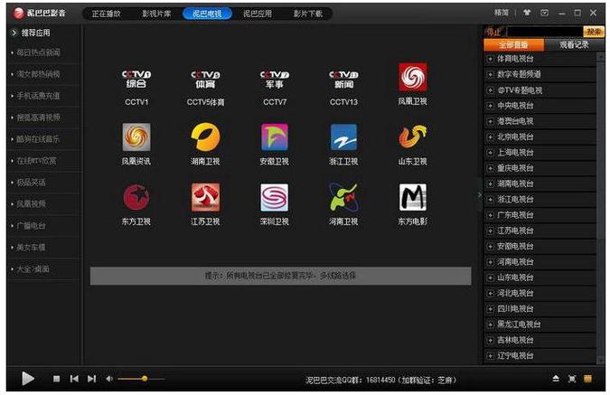 欧美日韩不卡一区二区三区的相关介绍