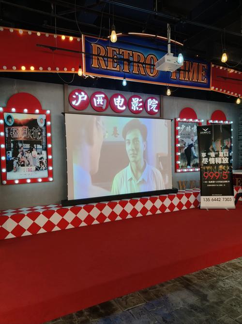 App影院的相关介绍