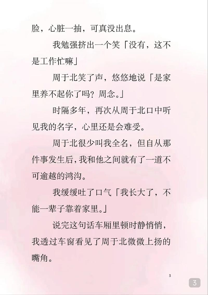 老湿影院视费x的相关介绍