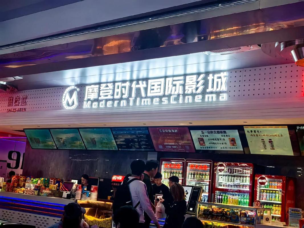 苏州嘉禾影院的相关介绍