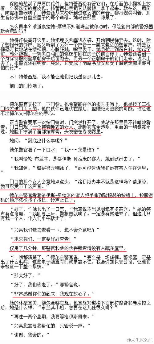 猴哥影院免费的相关介绍