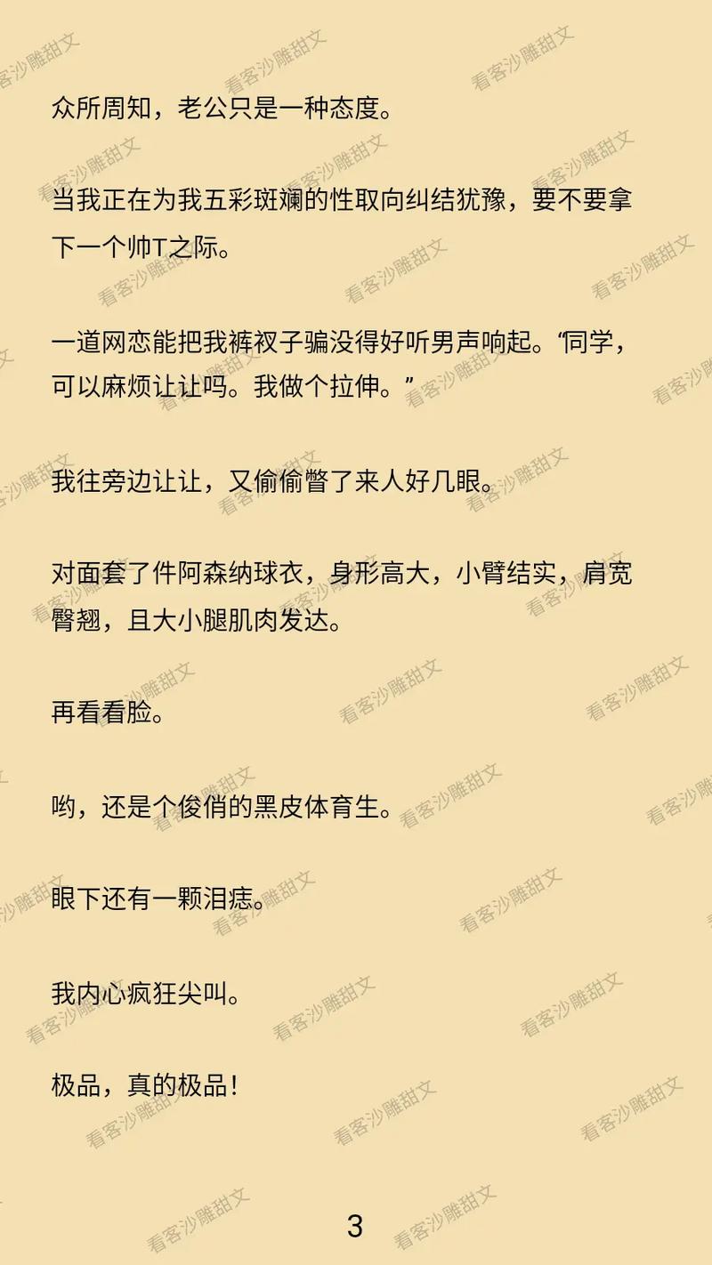 国产极品精品后入懂色的相关介绍